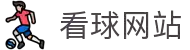 看球网站.(中国)官方网站